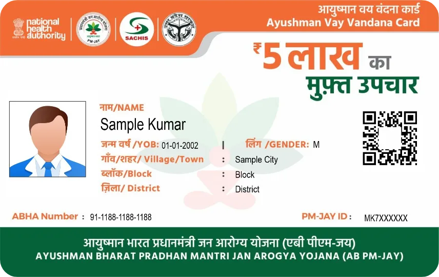 Ayushman Bharat PVC card design
