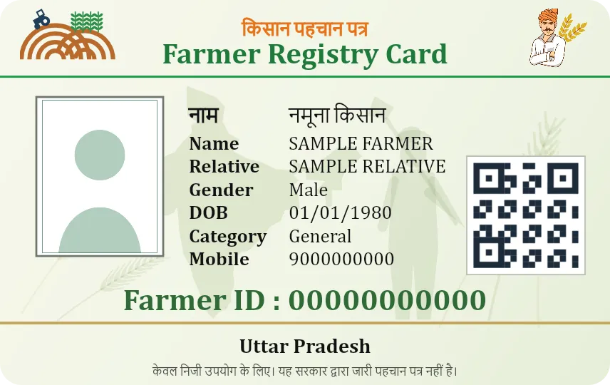 Farmer ID PVC card design