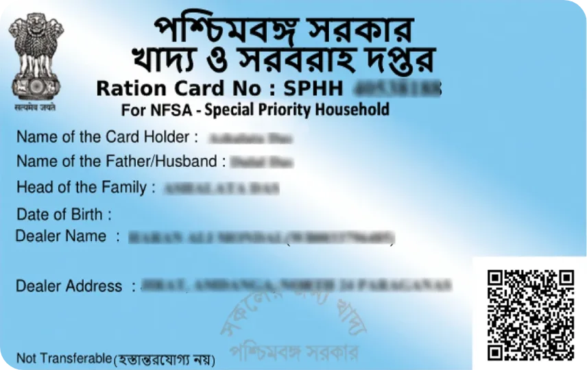 Ration Card PVC card design