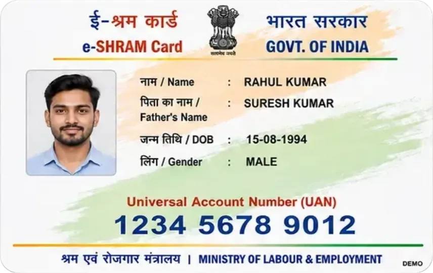 Scan & Print · e-Shram PVC card design
